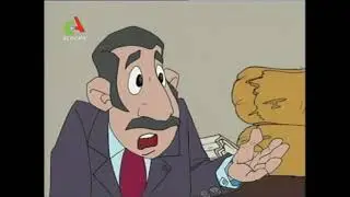 رسوم متحركة المفتش طاهر 2002