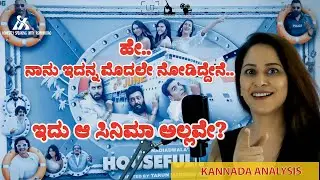 Honestly Speaking with Ashwini Rao  | House Full 5 Movie Review & Analysis | Bollywood Cringe Time |