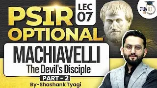 Machiavelli Explained (Part 2): Power, Statecraft & PSIR Insights | IR | PSIR | UPSC 2026 | Optional