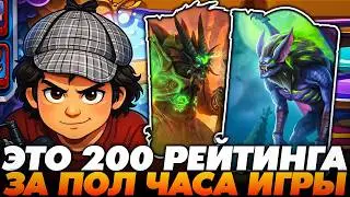 ГЛАВНЫЙ БАГ НОВОГО ПАТЧА! 200 РЕЙТИНГА ЗА ПОЛ ЧАСА ИГРЫ !!! Guddumpog Guddummit Hearthstone