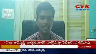 E-Crop Booking For All Crops | CVR News