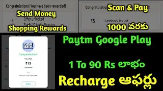 Paytm Google Pay 100rs // Amazon Scan And Pay 1000 // Recharge Offers //Hidden Shopping Offer Amazon