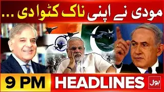 Pak India War | Israel PM Big Statement | BOL News Headlines At 9 PM | Big Blow To Modi