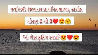 તા.17/1/26 