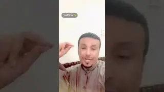 قصة واقعية عن الجن والمرأة وقطع الشجرة - تابع سناب شات