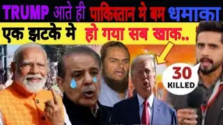 BIG BL@ST IN QUETTA PAKISTAN, PAKISTANI PUBLIC REACTION @AnkitreactionYT
