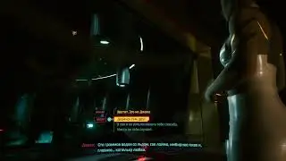 Cyberpunk 2077 rus