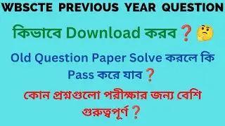 WBSCTE PREVIOUS YEAR QUESTION | How To Download | Important Questions | Subhajit's YouTube