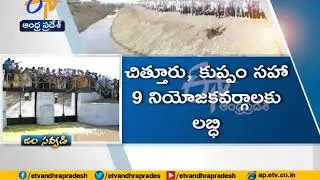 Krishna water Irrigates Parched Lands in Chittoor Dist