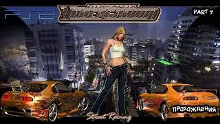 Проходим культовую игру Need for Speed: Underground Версии PS2 Часть 7 повтор стрима!