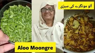 Aloo Moongre Ka Tasty Salan | Bijli Nahi Thi Sab Kaam Andhere Mein | Real Vlog | Sakina Ki Dunya