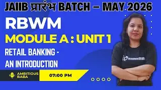 JAIIB प्रारंभ Batch &ndash; May 2026 | RBWM MODULE A : UNIT 1 | THEORY + MCQ | AMBITIOUS BABA