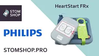 Philips HeartStart FRx - автоматический наружный дефибриллятор | Philips (Нидерланды)