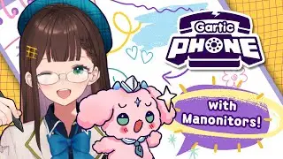 【Gartic Phone】Connecting our braincells!【Manon Merope】