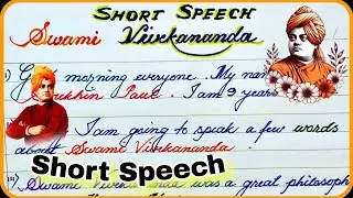 Speech on Swami Vivekananda | Great Indian Philosopher | Swami Vivekananda&rsquo;s Vision for Youth |