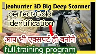 Jio Hunter 3D scanner training program