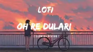 O RE DULARI || SANTALI LOFI SONGS || SANTALI MIND RELAXING 