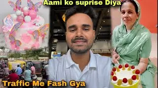 Surprising My Mother | Natural Food colour | Hubli traffic | Butterfly cake