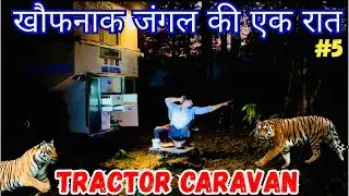 SOLO NIGHT CAMPING IN DEEP FOREST | TRACTOR CARAVAN ONLY ONE IN INDIA 