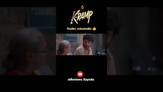K ramp Trailer ochesindhi 👍🙂 #kiranabbavaram #kramp #trailer