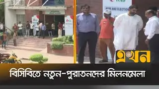 কোয়াব নির্বাচন ঘিরে বিসিবিতে নতুন-পুরাতনদের মিলনমেলা | Bangladesh Cricket | BCB | Ekhon TV