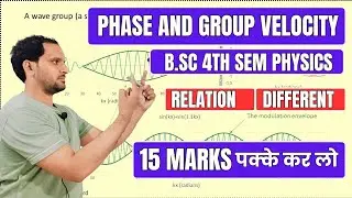 Phase Velocity | Group Velocity | Phase Velocity and Group Velocity Relation | bsc 4th sem