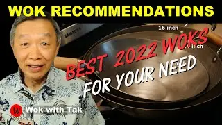 РЕКОМЕНДАЦИИ ПО ВОКУ 2022 ГОДА для воков из углеродистой стали, легкого чугуна, чугунных тележек ...