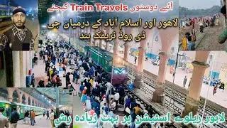 Train Travels on the way Lahore railway station pee Rush road traffic band