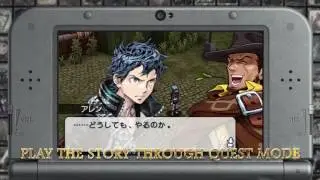 Culdcept Revolt (3DS) NA and EU Announcement Trailer