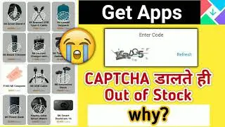 mi Get apps Product Redeem Click but CAPTCHA code fill करते ही out of stock why?