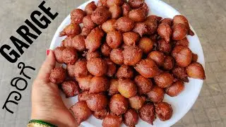 ಗಾರಿಗೆ /ಗೊಧಿ ಹಿಟ್ಟಿನ ಗಾರಿಗೆ instant jaggery Garige recipe in Kannada