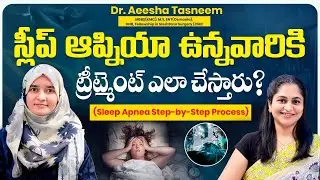 How To Treat Sleep Apnea And Snoring | Insomnia | Nose Problems | Tonsils | Asian ENT Care Centre