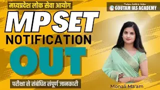 MP SET NOTIFICATION OUT ||  MONALI MA'AM