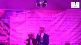 Islamic cultural events on the occasion of International Mother Language Day 2020.  Shisu Silpi