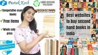 How to buy CHEAP Books in 🇮🇳 | Best Websites to buy Second hand books 📚🤑 |Used Books Factory