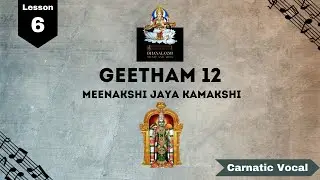 Geetham 12 – Meenakshi Jaya Kaamakshi | Shree Ragam | Carnatic lessons for beginners | (Lesson 6)