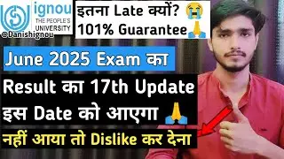 😭Why has the Result 17th Update not come yet? | IGNOU June 2025 Exam Result 17th Update | IGNOU News