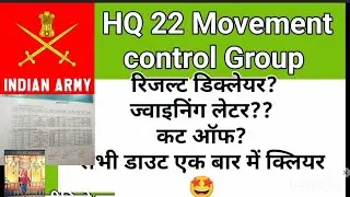 hq 22 Movement control group bharti result ,🧐🧐🧐🧐🤔🤔🧐🧐🧐🧐