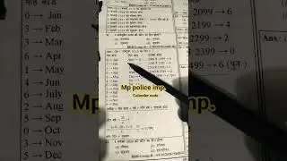 mp police reasoning calendar code #mppolice #mpsc #viral #trandingshorts #2025