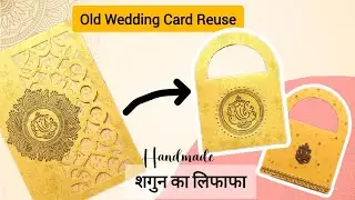 DIY Envelope from Old Wedding Card | Wedding Card reuse | Shagun ka Lifafa making |Best Out of waste