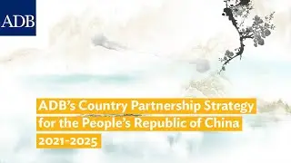 ADB&rsquo;s Country Partnership Strategy for the People&rsquo;s Republic of China 2021-2025