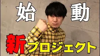 【ダイエット】トレーニング中にまさかのアクシデント……