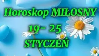 Horoskop MIŁOSNY 💥19-25 STYCZEŃ 💥 Tarot 🧐 Wszystkie znaki zodiaku 