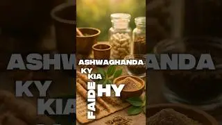 Ashwagandha Root Powder | Ashwagandha Health Benefits #slbasics #strength #powder #shorts