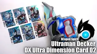Ultraman Decker DX Ultra Dimension Card 02 Unboxing & Sound Effect