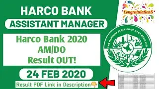 Harco Bank Asst Mgr 2020 Result Out @harcobank.org.in | Direct Link to Download Result PDF