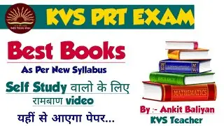 BEST BOOKS For KVS PRT| As Per New Syllabus| Ankit Baliyan| THE ZORAWAR CLASSES