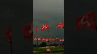 CPIM Kerala #cpimkerala #cpim #communist #comrade #shorts #short #lalsalam #kerala