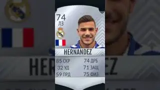Эволюция серебряных карт в фифах (fifa 13-fifa 23) | #football #fifa #fifa23 #shorts #fifa22 #dybala