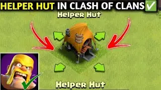 HOW TO USE HELPER HUT IN CLASH OF CLANS ✅ HELPER HUT COC ✅ COC HELPER HUT ✅ COC NEW HELPER HUT